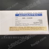 ADVANTEC东洋GB100R玻璃纤维滤纸