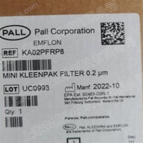 PALL颇尔0.2um除菌级囊式过滤器