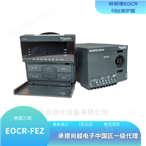 EOCR-FEZ分体式智能漏电马达保护器
