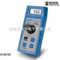 哈纳HANNA HI93733氨氮测定仪
