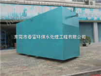 广州海岸污水处理设备选型，海南生活污水处理一体化设备