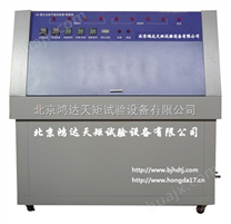 北京紫外光老化试验机|武汉紫外光老化试验机