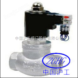 供应ZQDF（Y）系列蒸汽（液用）电磁阀