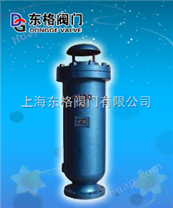 上海污水复合式排气阀-质量阀门-阀门选型-东格阀门