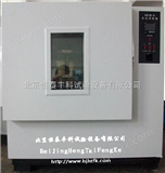 HT/GW-100高温试验箱|北京高温试验设备