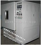 SNS-900北京水冷型氙弧灯老化试验箱